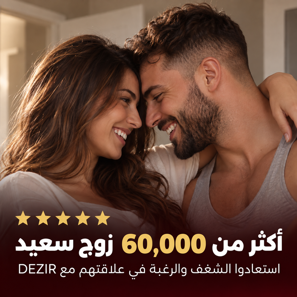 حيوية أكثر، ثقة أكبر، ولحظات أحلى