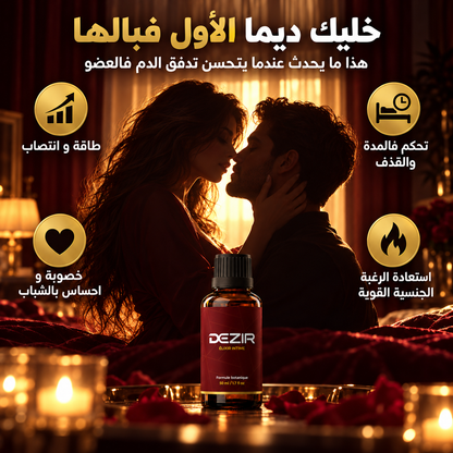 حيوية أكثر، ثقة أكبر، ولحظات أحلى