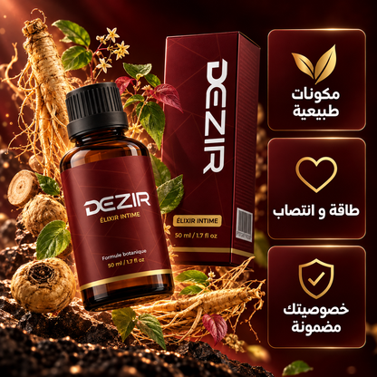 حيوية أكثر، ثقة أكبر، ولحظات أحلى