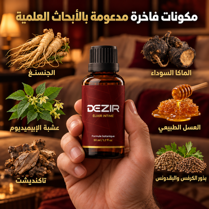 حيوية أكثر، ثقة أكبر، ولحظات أحلى