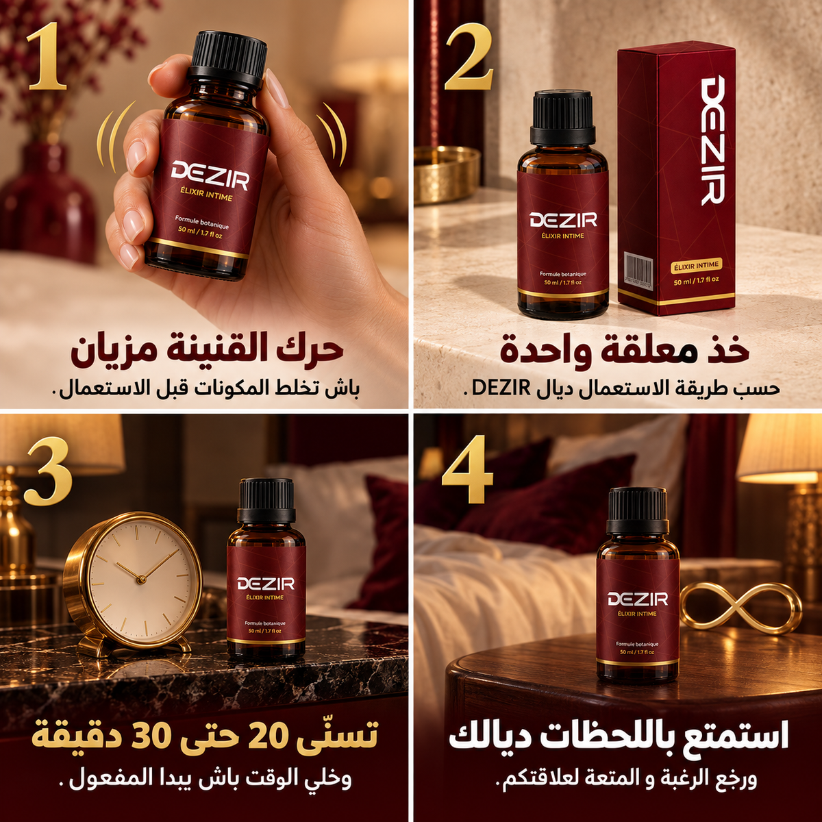 حيوية أكثر، ثقة أكبر، ولحظات أحلى